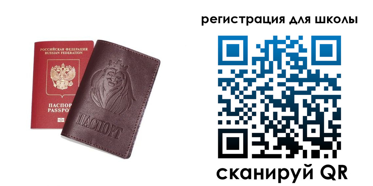 где прописаться в Первомайске